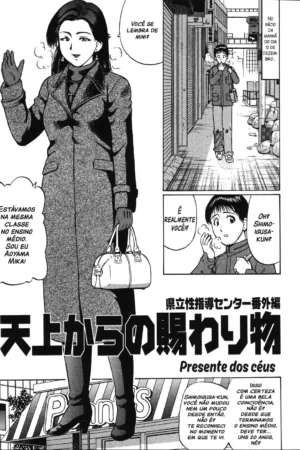Kenritsu Seishidou Center 6