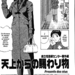 Kenritsu Seishidou Center 6