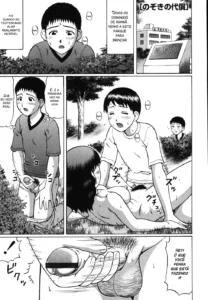 Kenritsu Seishidou Center 8