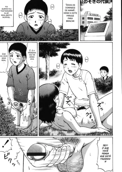 Kenritsu Seishidou Center 8