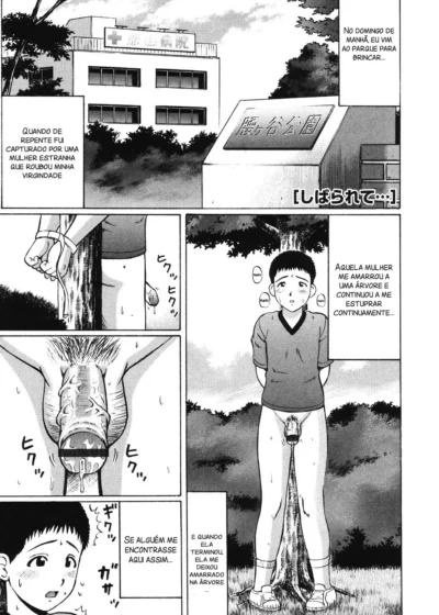 Kenritsu Seishidou Center 9