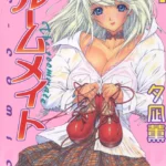 Kininaru Roommate 1