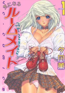 Kininaru Roommate 1