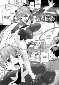Kojin Shidou (COMIC HOTMILK 2016-01)