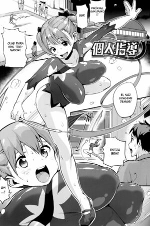 Kojin Shidou (COMIC HOTMILK 2016-01)