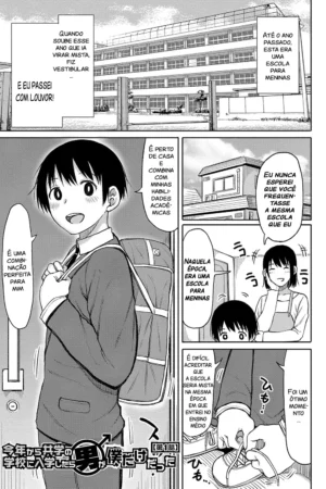 Kotoshi kara Kyougaku no Gakkou ni Nyuugaku shitara Otoko ga Boku dake datta 1
