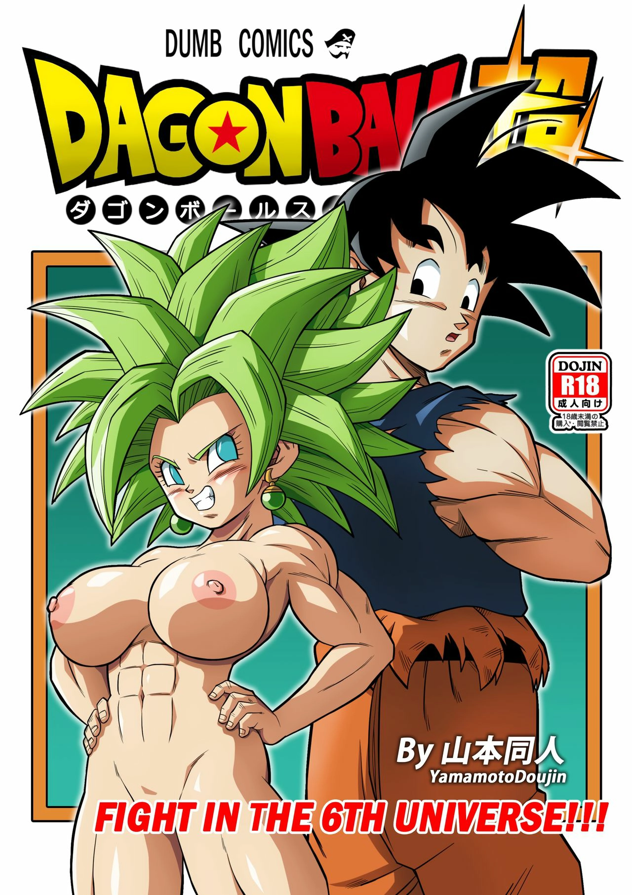 Luta no Universo 6