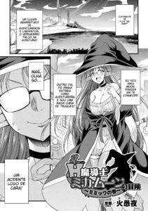 Madoushi Mika Moon no Bouken ~Mimikku no Maki~