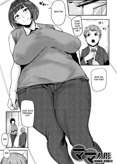 Mamadoll