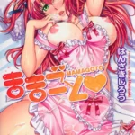 Mamagoto