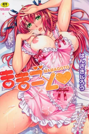 Mamagoto