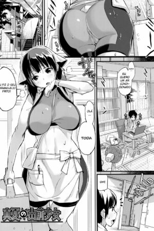 Manatsu no Demae Shoujo (COMIC HOTMILK 2015-10)