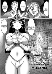 Megami Crisis 12