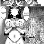 Megami Crisis 12