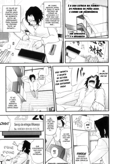Mikawaya de~su (COMIC Tenma 2010-01)