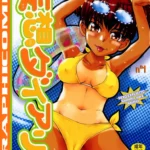 Mousou Diary