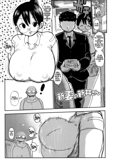 Niizuma no Arai-San (Netorare Tsuma no Arai-san)