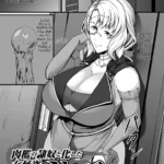 Nikuori no Reido to Kashita Onna Kaitou Michelle