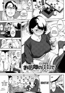 Ohanabatake no Naka de 1