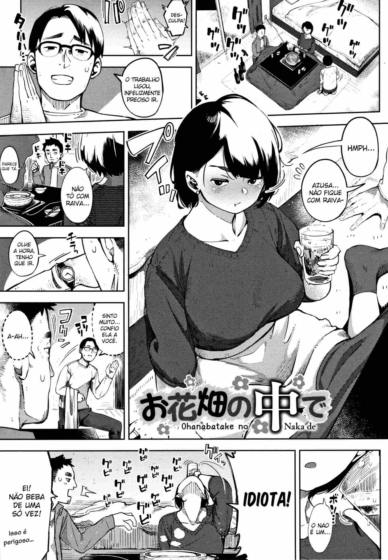 Ohanabatake no Naka de 1