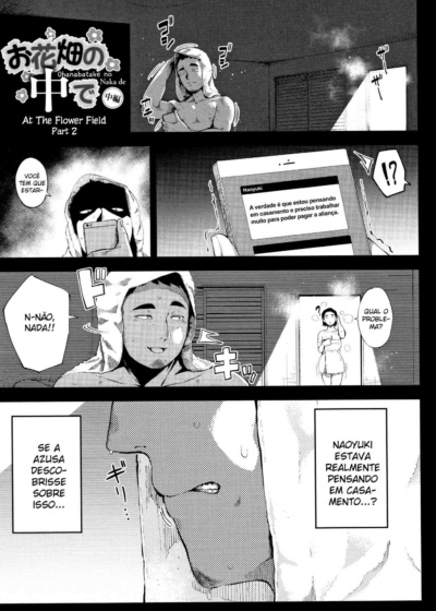 Ohanabatake no Naka de 2