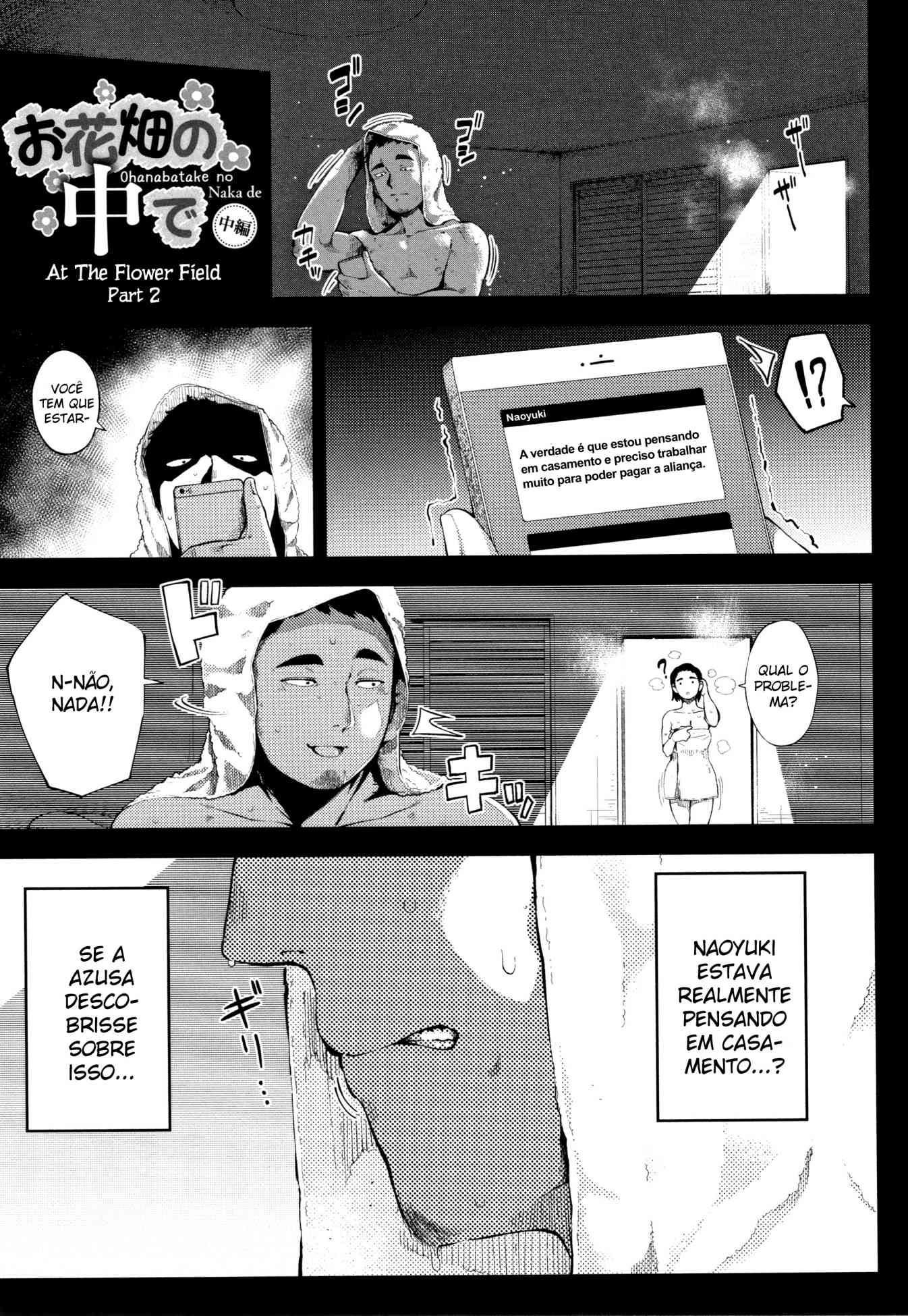 Ohanabatake no Naka de 2