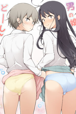 Otokonoko Doushi