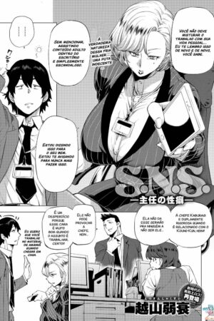 S.N.S. Shunin no Seiheki