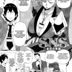 S.N.S. Shunin no Seiheki