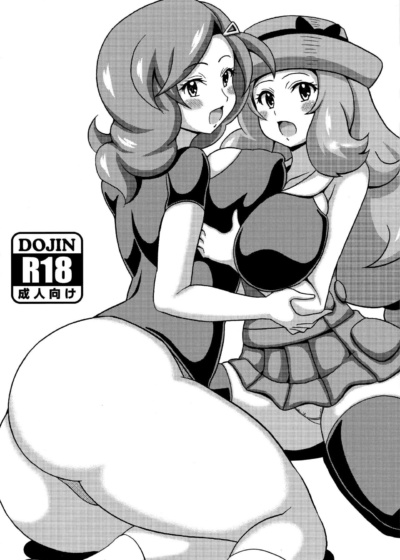 Saki e Serena