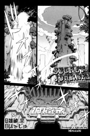 Secret Journey 1
