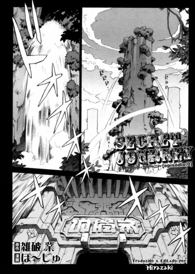 Secret Journey 1 Secret Journey 1