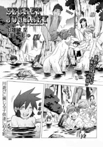 Secret Journey 5