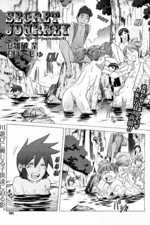 Secret Journey 5