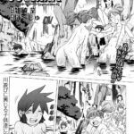 Secret Journey 5