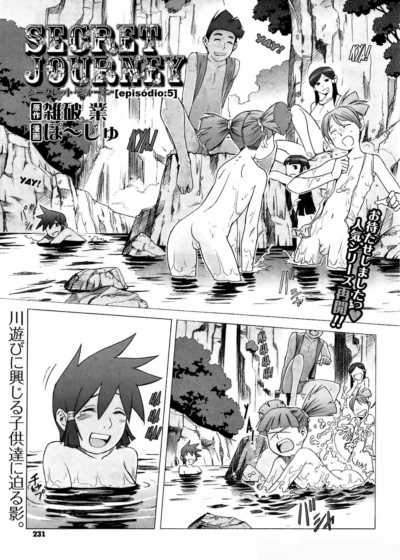 Secret Journey 5
