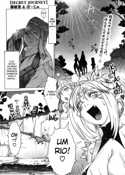 Secret Journey 6