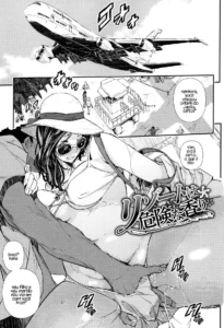 Senaka no Kokuhaku