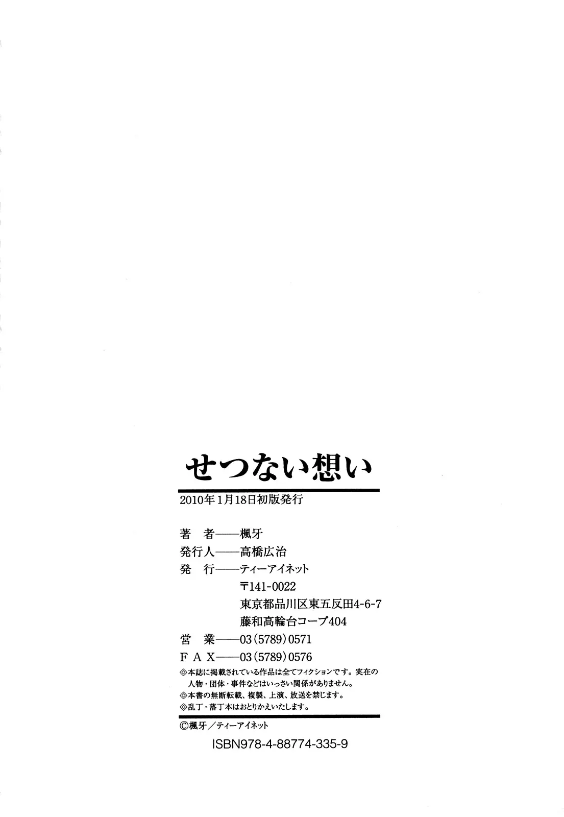 Página 227