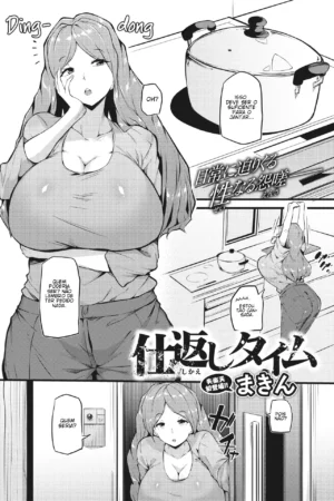 Shikaeshi Time (COMIC Shitsurakuten 2022-10)