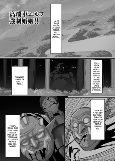 Takabisha Elf Kyousei Konin!! 1