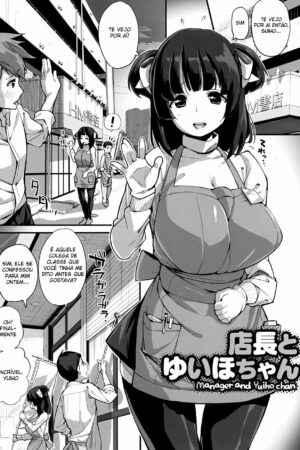 Tenchou to Yuiho-chan (COMIC Megastore Alpha 2016-06)