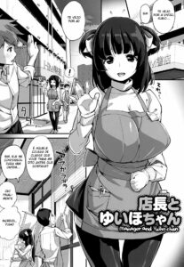 Tenchou to Yuiho-chan (COMIC Megastore Alpha 2016-06)