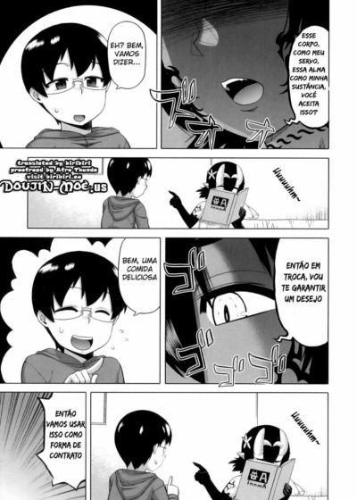 Tonari no Inma-san (Okusan) wa Warau 3