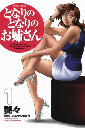 Tonari no Tonari no Onee-san 1