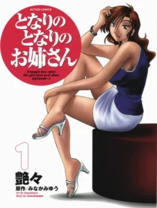 Tonari no Tonari no Onee-san 1