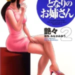 Tonari no Tonari no Onee-san 2