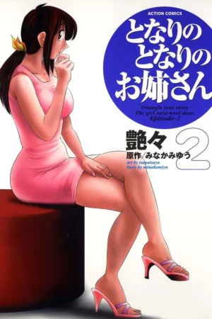 Tonari no Tonari no Onee-san 2