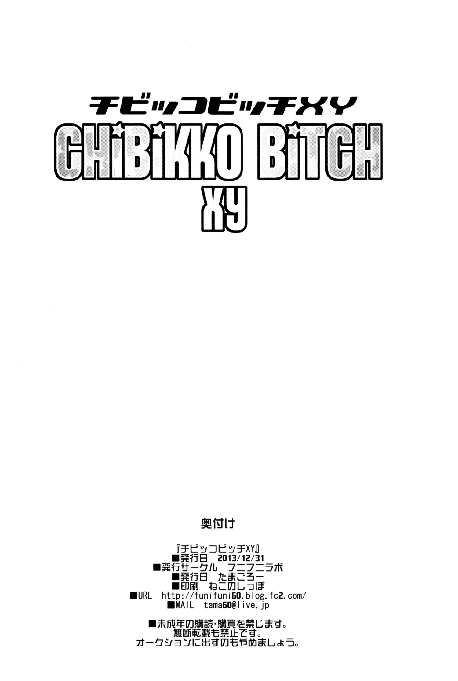 Página 32