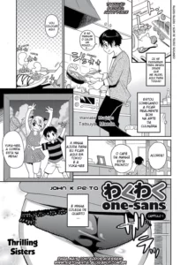 Wakuwaku One-sans 1